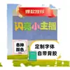 Letras de Fieltro Personalizadas para Salones de Clases de Primaria y Jardín de Infancia Letras con Tema de Pizarra Tablero de Corcho Tablero de Fondo Pegatinas de Pared Texto