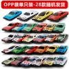 Coche de juguete para niños de comercio exterior de Amazon, coche de hojalata de metal, coche de estacionamiento, escena de regalo, coche para niño