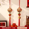 Decoraciones Año del Cordero 2027 para Año Nuevo y Festival de Primavera, Símbolos de Fortuna para Inauguración de Casa, Decoración de Sala de Estar para Casa Nueva, Decoraciones Colgantes para Sala de Estar