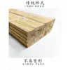 Materiales para Montaje de Caligrafía y Pintura Madera de Pino Barra Celeste Suministros para Montaje de Rollos Barra Cielo y Tierra 50 65 80 130cm Envío Gratis