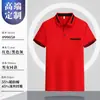 Camiseta de trabajo de verano para personal de restaurante, de manga corta, adecuada para panadería, repostería, restaurantes de hot pot y barbacoa, con logo impreso