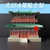 Produtos Culturais e Criativos Personalizados: Ímã de Geladeira do Templo Longxing de Zhengding, Coleção de Roda Giratória, Ímã de Geladeira 3D de Arquitetura Antiga, Lembrança Turística do Templo