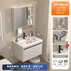Conjunto de Lavatório para Banheiro com Cerâmica de Favo de Alumínio Integrada, Design Simples e Estiloso