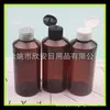 Botella de 200 ml con tapa de mariposa marrón, botella secundaria de champú de 200 ml, botella de desmaquillante, botella con tapa cosmética