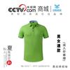 Camisa polo de manga corta para empresa, ropa de trabajo, ropa de trabajo, camiseta personalizada, grupo publicitario, camisa cultural, bordado personalizado, impresión de logotipo