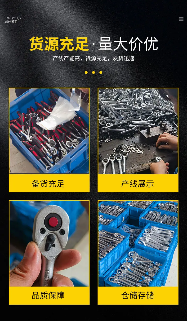 扳手工厂
