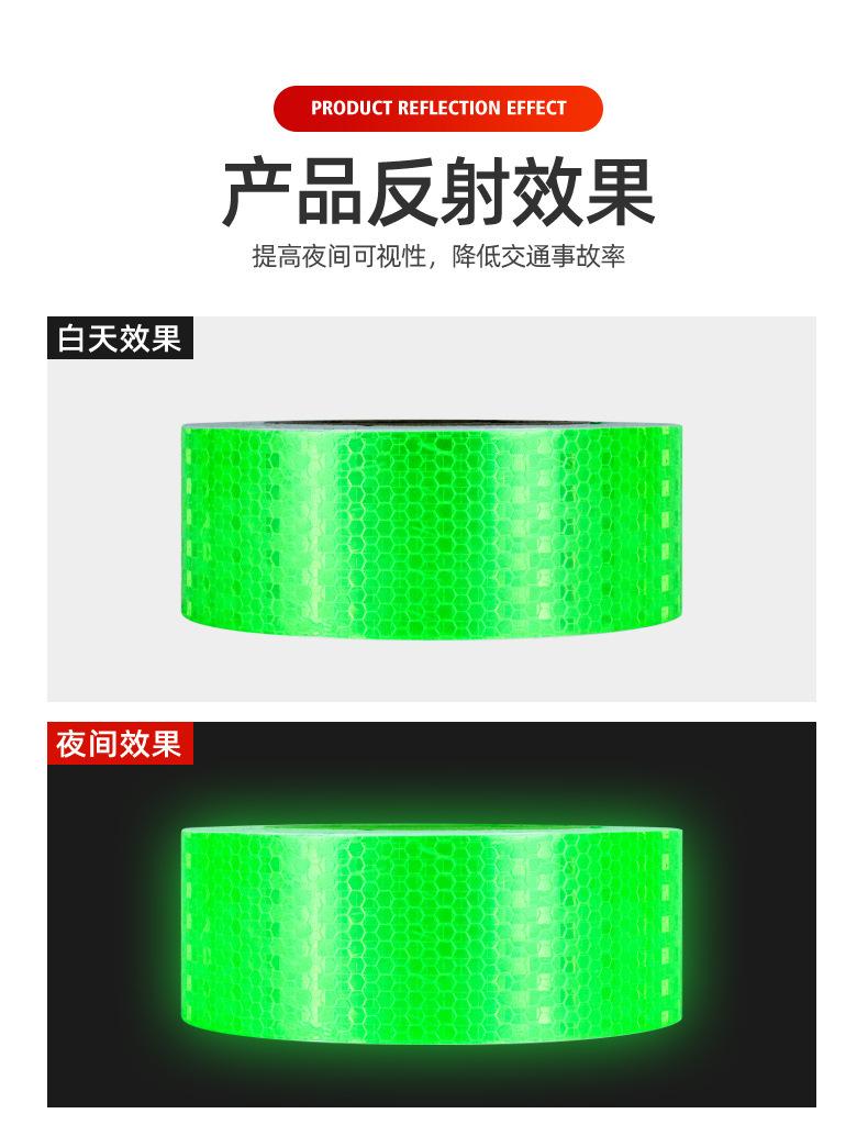 反光条2_03.jpg