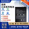 Batería aplicable para teléfono móvil Xiaomi 9/10s/11pro Redmi K20Pro/K30/K40/K60 batería de litio fabricante