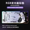 Venta Directa de Fábrica Alfombrilla de Ratón con Diseño Impreso de Gama Alta, Alfombrilla de Ratón para Gaming Luminosa RGB, Esterilla para Escritorio de Computadora con Transferencia de Calor