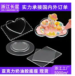 关联详情_09