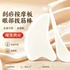 Placa gua sha facial de resina y palo para aliviar músculos, palo de belleza estimulador de meridianos oculares, hoja gua sha triangular con forma de corazón de imitación de cuerno de buey