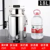 Barril de Aceite de Acero Inoxidable 304, Barril de Vino, Contenedor de Aceite de Cacahuete Comestible con Tapa, Lata Engrosada Sellada, Barril de Leche con Grifo, 100 Jin 50