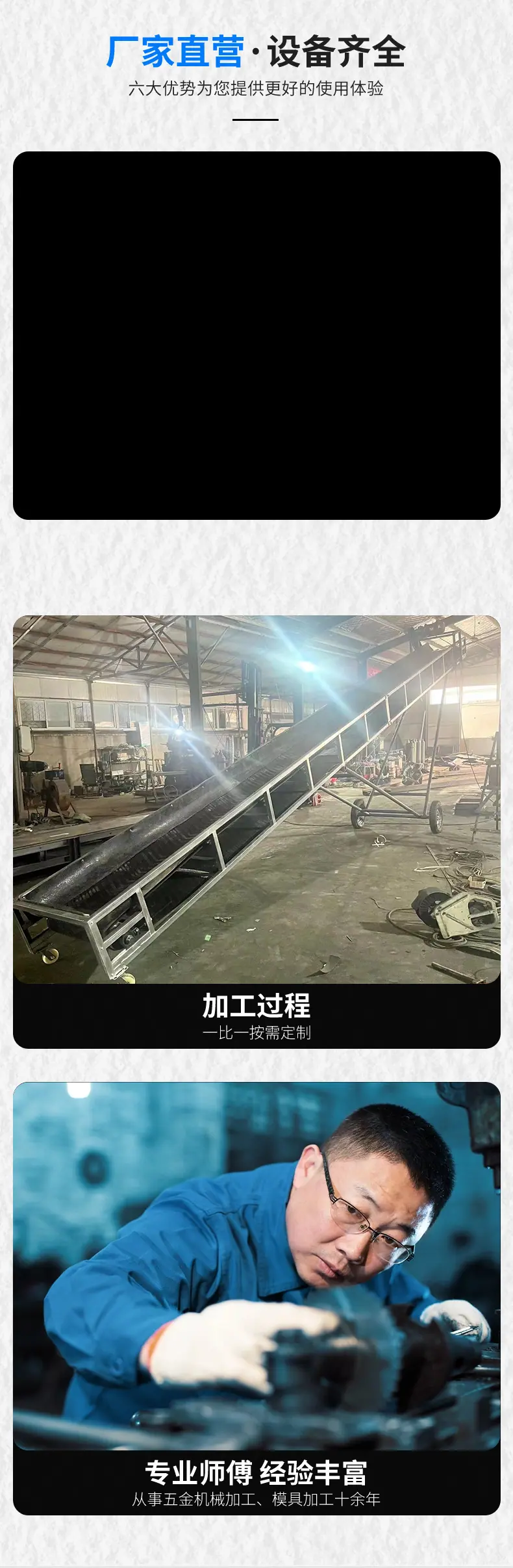 厂家直营