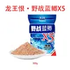 Set de Señuelos de Pesca Campo Azul Ji Su Gong Jiu Yi Ba Pesca Salvaje Carpa Crucian Carpa Matanza Total Señuelo para Carpa Crucian Señuelo Compuesto Wuhan