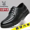 [Couro de vaca] Sapatos de couro para primavera e outono com cadarço formais casuais couro macio antiderrapante resistente ao desgaste sapatos de couro respiráveis sapatos masculinos para pais
