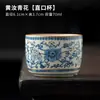 Taza Maestra de Porcelana Azul y Blanca de la Cerámica Ru con Patrón de Loto y Esmalte Craquelado, Adecuada para Preparar Té, Taza de Cata de Cerámica, Recipiente Personal para Té