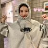 Sudadera de Forro Polar Gris con Doble Capucha 250g 2026 Nueva Tendencia Estilo Ins para Mujer Sudadera con Capucha Estilo Bf Perezoso Holgada Versión Coreana