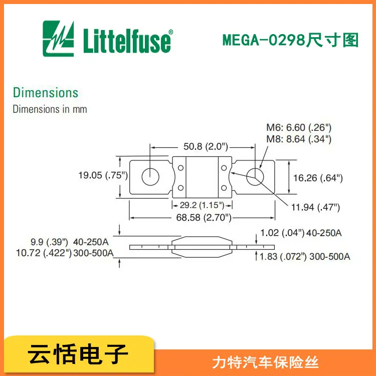力特MGEA298尺寸图.jpg