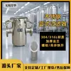 Filtro de Cesta de Instalación Rápida Fanghua de Acero Inoxidable para Recoger Cabello, Filtro Grueso para Tubería de Aguas Residuales y Escoria