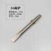 C4/C6 cabezal de martillo neumático remachadora de pastillas de freno accesorios herramienta de raspado de pastillas de freno de martillo de vapor varilla de remache resorte