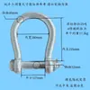 Grillete de Apertura Grande No Estándar Anillo de Resorte de Forma Especial Grillete de Potencia Grillete T8 para Minería Barra de Anclaje con Grillete Tk Grillete de Cadena
