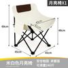Silla plegable para exteriores, Taburete de puesto de camping, Silla luna engrosada y reforzada, Portátil