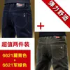 Pantalones Casuales de Pana para Hombre 2026 Nuevo Primavera Gama Alta Elásticos Ajustados Rectos Pantalones de Primavera para Hombre