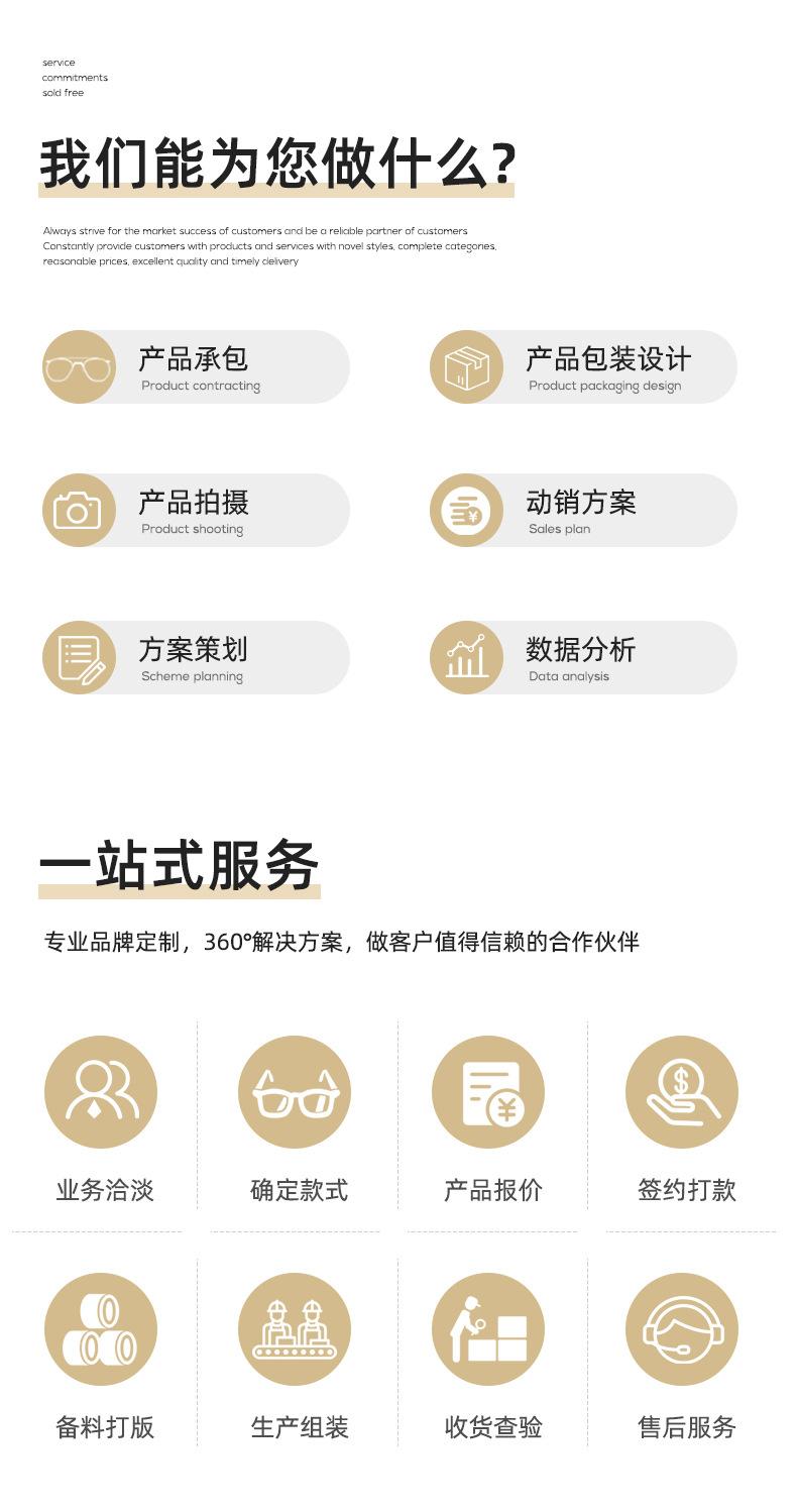 详情_15.jpg