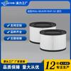 Adequado para acessórios de purificador de ar Miko IBUKI M MAF-02 filtro de carvão ativado de 4 camadas elemento filtrante