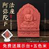 Thangka Fragante Limpiador de Cenizas Pintado a Mano Dios Dorado de la Riqueza Zakiram Tara Verde Bodhisattva Quinto Maestro Estatua de Buda Farmacéutico Adornos