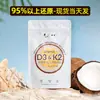 En Stock Sabor Coco D3K2 Aceite de Pescado 300 Cápsulas Cápsulas Suplemento Fábrica de Origen Transfronterizo