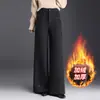Calça de Lã Escovada de Cintura Alta com Caimento Amplo Feminina 2026 Inverno Nova Elegante Slimming Drape Commuter Casual Tendência