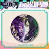 Insígnias da Série Lâmina Refletora de Demon Slayer: Nichirin, Nichirin do Corajoso, Insígnias de Lata Embossadas dos Nove Pilares