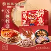 Ziyan Baiwei Pollo Fengcaijubao 710g Salsa Pato Pollo Caja de Regalo Verduras de Nochevieja Año Nuevo Beneficios de Compras Empresariales