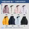 Chaqueta impermeable a prueba de viento, ropa de trabajo personalizada, tres en uno, desmontable, para hombre, con logotipo bordado estampado, forro polar de invierno grueso