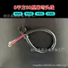 Cable de alimentación de alta potencia para triciclo de batería de coche eléctrico de 10 cuadrados, enchufe de puerto de carga y descarga para coche de reparto