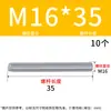Varilla roscada galvanizada, varilla roscada de rosca completa, tornillo de rosca completa M4M5M6M8M10L