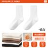 Calcetines Largos Blancos para Mujer, Calcetines Caídos Combinados con Zapatos Pequeños de Cuero, Calcetines Largos de Algodón Puro, Calcetines para Pantorrilla, Calcetines de Tubo Alto para Otoño e Invierno, Combinados con Botas Martin
