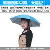 Boné guarda-chuva de duas dobras dupla camada à prova de vento atacado tamanho grande guarda-chuva dobrável guarda-sol resistente guarda-chuva publicidade personalizada