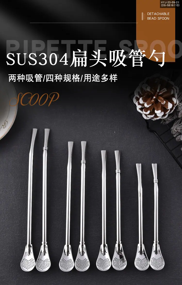 吸管勺_01.jpg