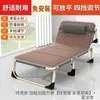 Cama plegable reforzada, sillón reclinable multifuncional para siestas en la oficina, cama individual para el hogar, cama simple, cama de acompañante, cama de camping
