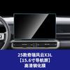 Estable y Adecuado para 26 Modelos de Película Templada de Vidrio para Navegación de Control Central Fengyun X3L y Panel de Instrumentos Interior Fengyun X3Plus al por Mayor