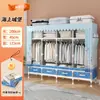 Guarda-Roupa Simples Japonês para Casa, Quarto, Multicamadas de Tecido com Gaveta, Armário de Armazenamento para Quarto de Aluguel, Guarda-Roupa de Grande Capacidade para Pendurar