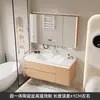 Gabinete de baño color madera natural, combinación de gabinete de lavabo inteligente minimalista moderno, gabinete de baño con lavabo integrado de cerámica