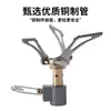 Cafelite Mini Hornilla de Cocina para Exteriores Estufa de Bolsillo Integrada Portátil Plegable Ligera para Senderismo y Acampada