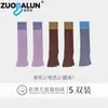 Calcetines de Yoga de Cinco Dedos Zobaren Algodón Puro Calcetines Largos de Pilates Silicona Antideslizantes Calcetines de Baja Presión para Pantorrillas Calcetines de Baile Venta al por Mayor