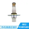 Válvula Solenoide Termopar de Fio Único Universal Agulha de Cobre de Indução de Fio Duplo Proteção Contra Apagamento Fogão a Gás Fogão