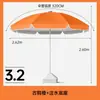 Gel Plateado Sombrilla Solar para Exteriores Parasol Paraguas Rojo Azul Paraguas para Puesto Comercial Stand Publicidad Impresión Extra Grande Protección Solar para Patio