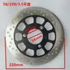 Disco de Freio a Disco de 5 Furos para Veículo Elétrico para Triciclos, Disco de 4 Furos 180/190/200/220/265 de 6 Furos para Motocicletas Elétricas, Especial para Exportação