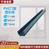 Tira de Vedação Composta de PVC Silicone Plástico Decoração de Carro Porta e Janela Porta de Madeira Tira de Vedação Coextrudida Tira de Vedação para Porta e Janela